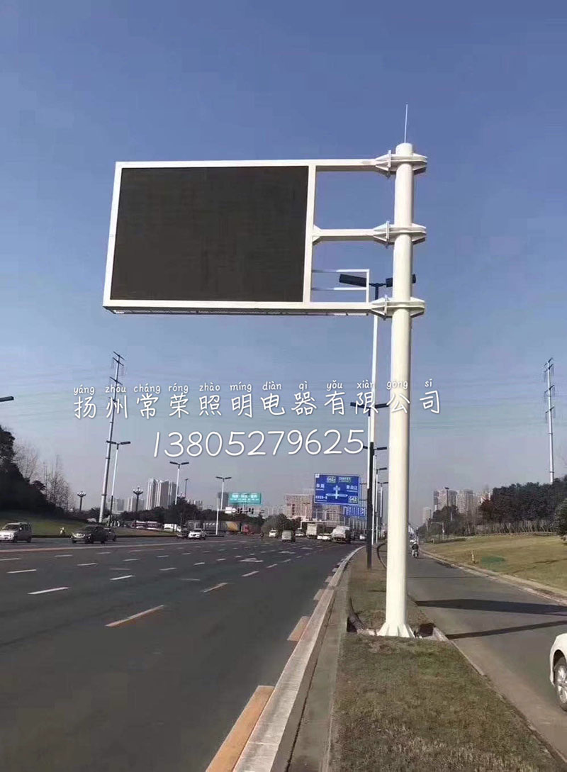 信号灯-023