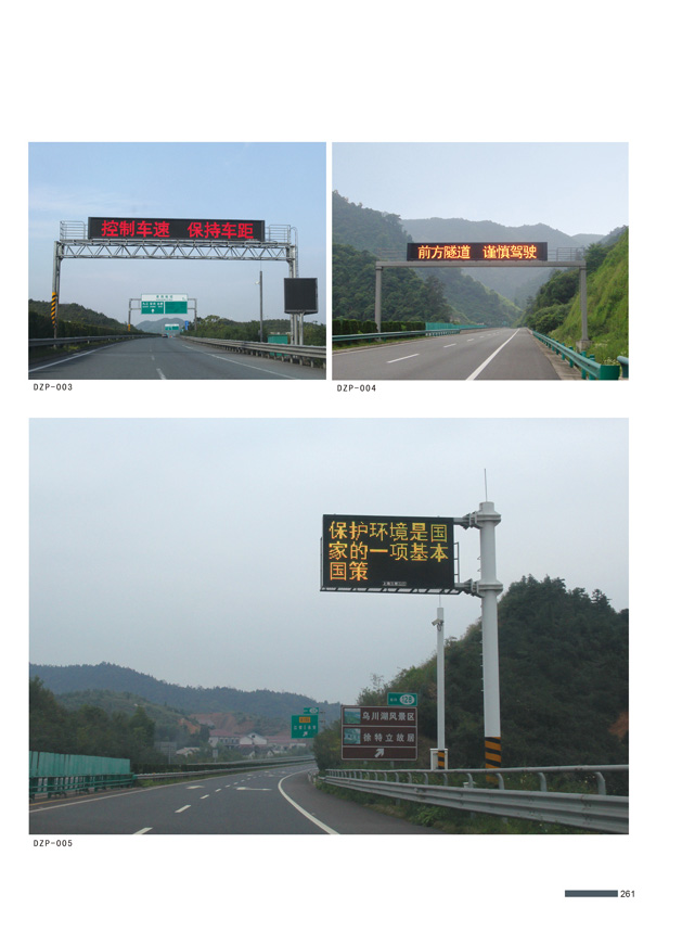 电子屏架-002