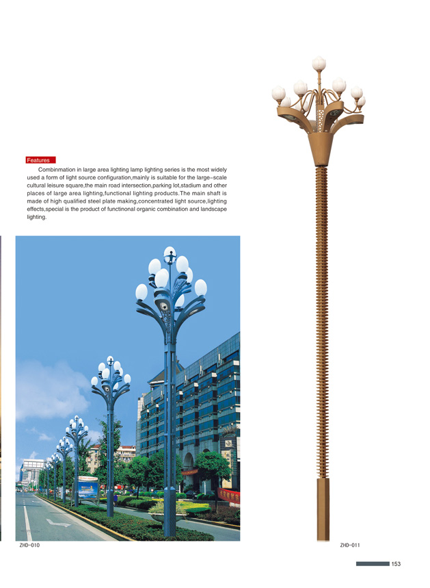 组合灯-005