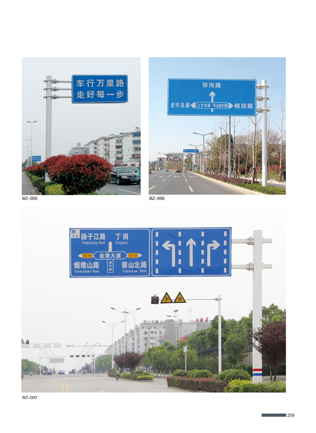 标志牌-002