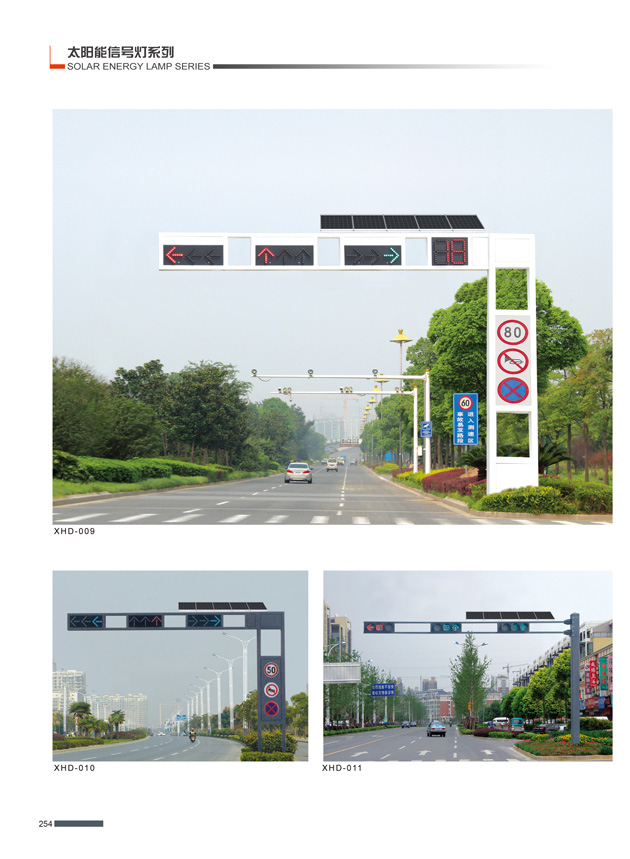 信号灯-001