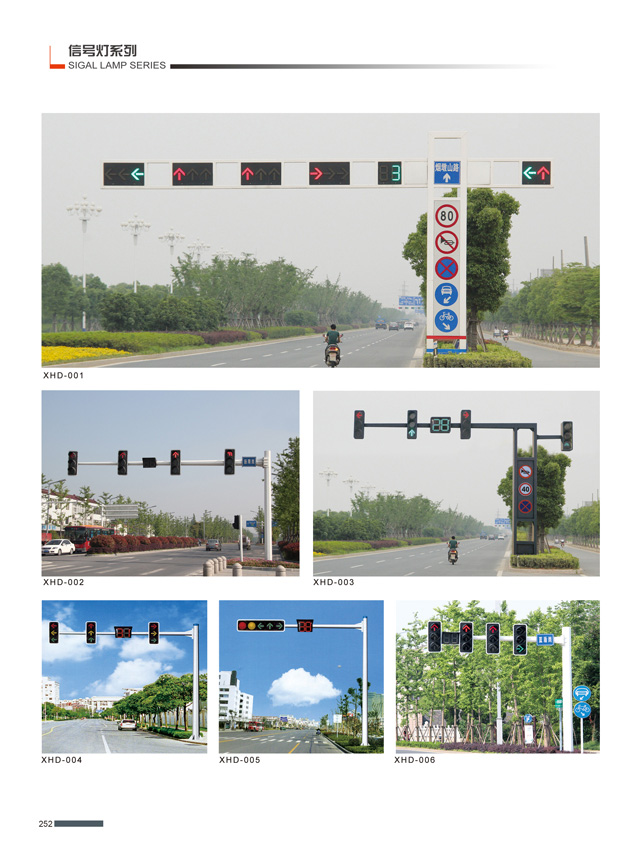 信号灯-003
