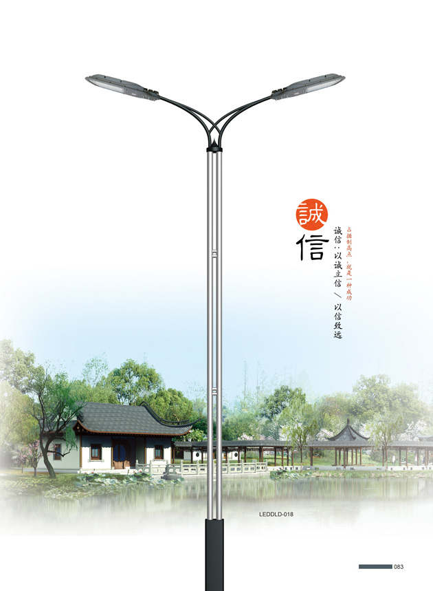led道路灯-004