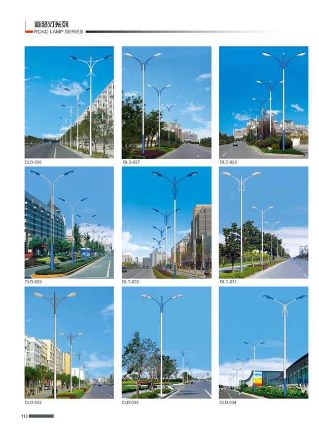 道路灯-008