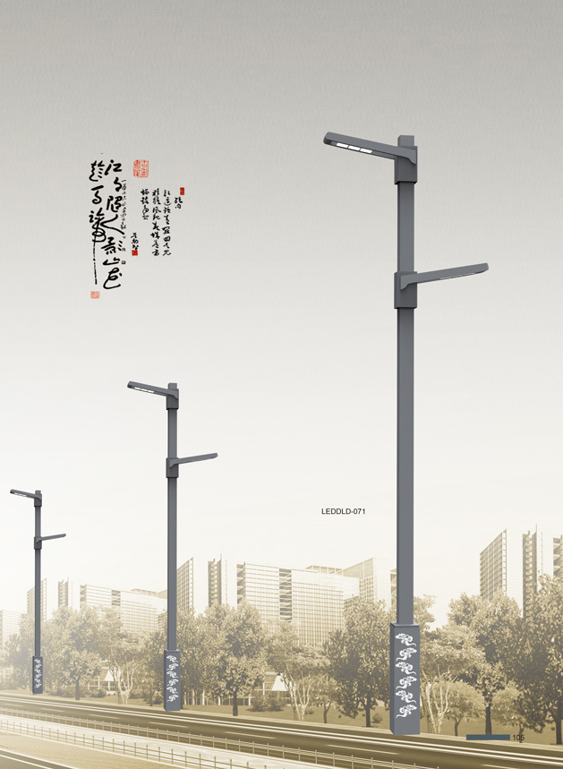 led道路灯-015