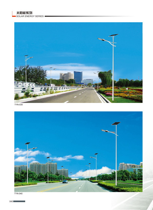 太阳能路灯-032