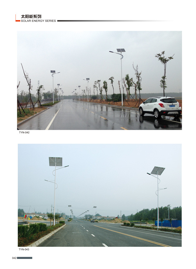太阳能路灯-034