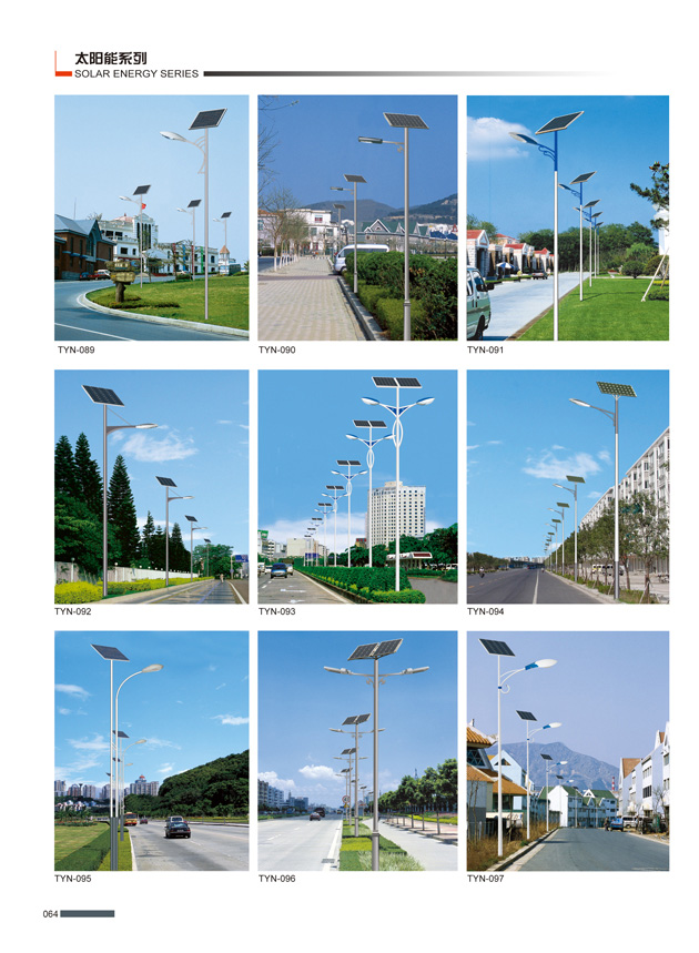 太阳能路灯-052