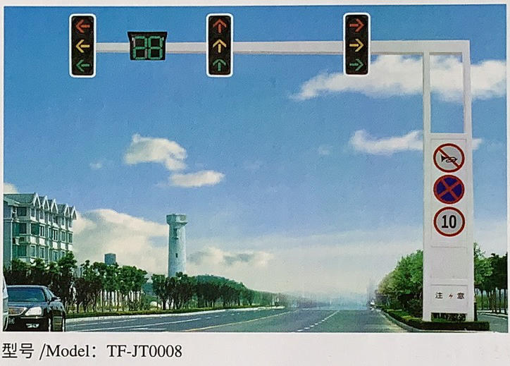 信号灯-009