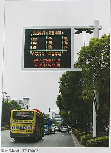 电子屏架-003