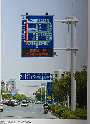 电子屏架-004