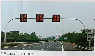 电子屏架-005
