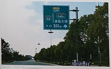 标志牌-006