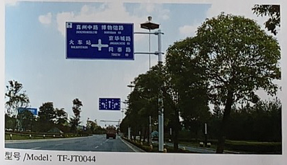 标志牌-007