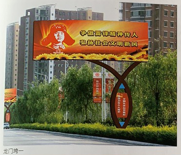 龙门跨-001
